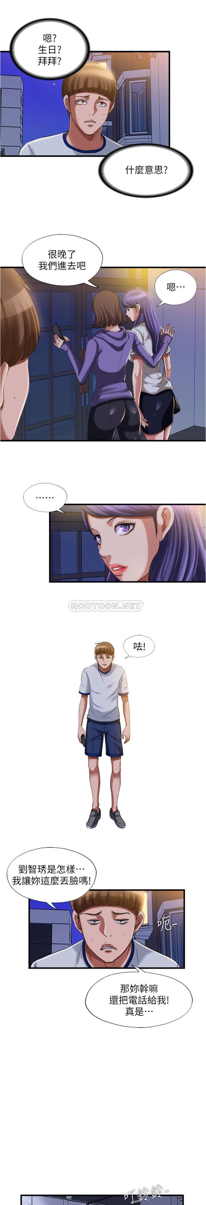 满溢游泳池