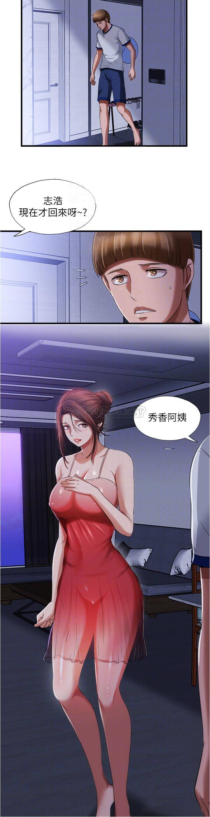 满溢游泳池