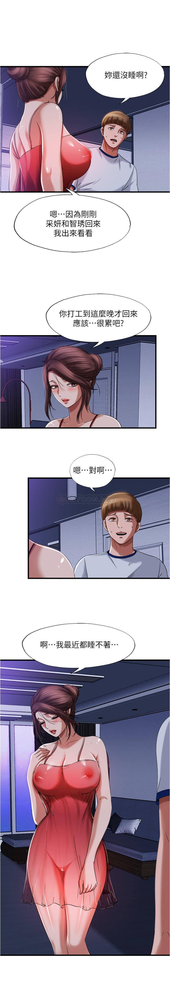 满溢游泳池