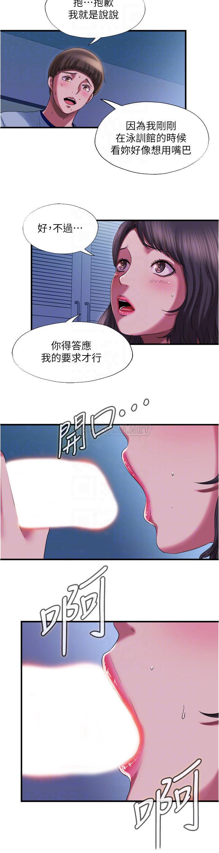 满溢游泳池
