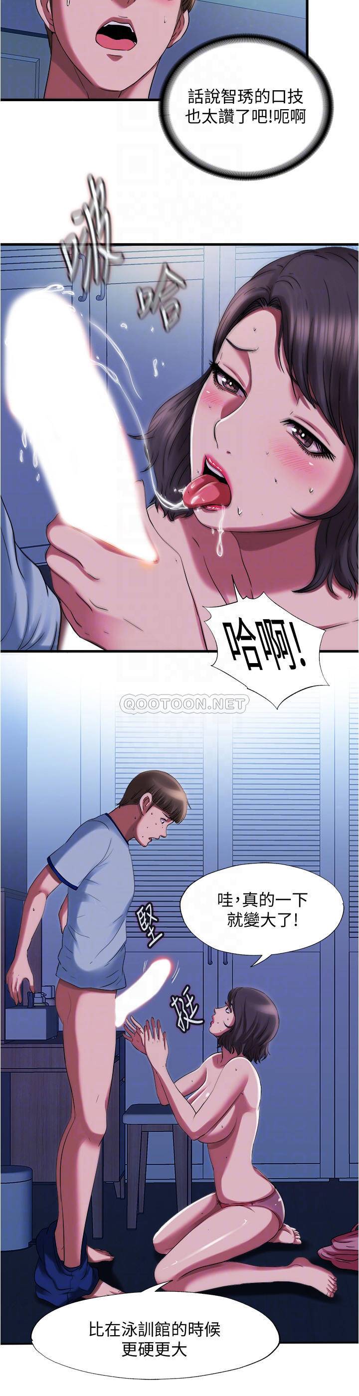 满溢游泳池