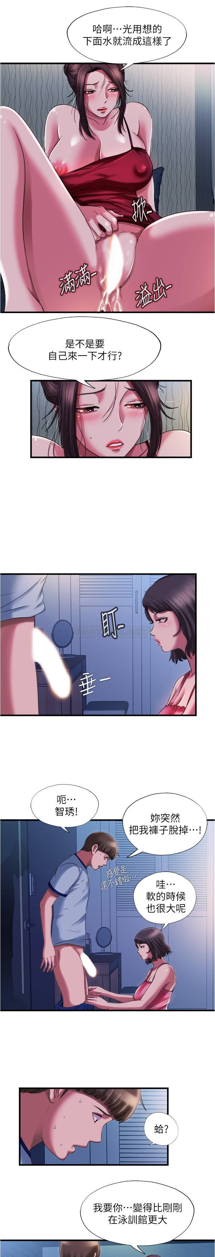 满溢游泳池