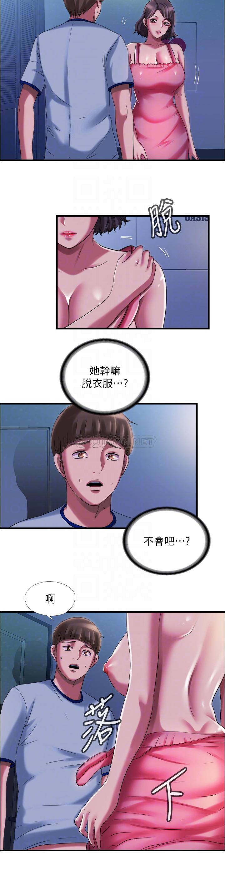 满溢游泳池