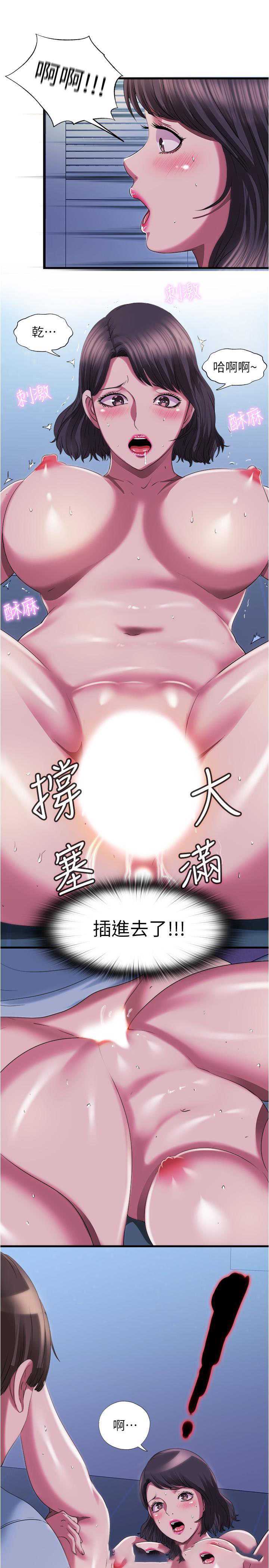 满溢游泳池