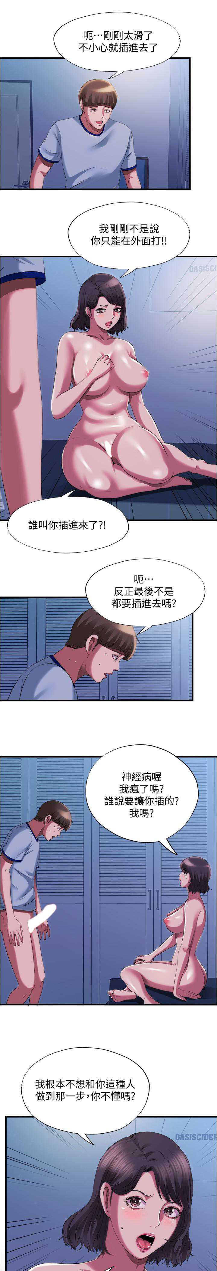 满溢游泳池