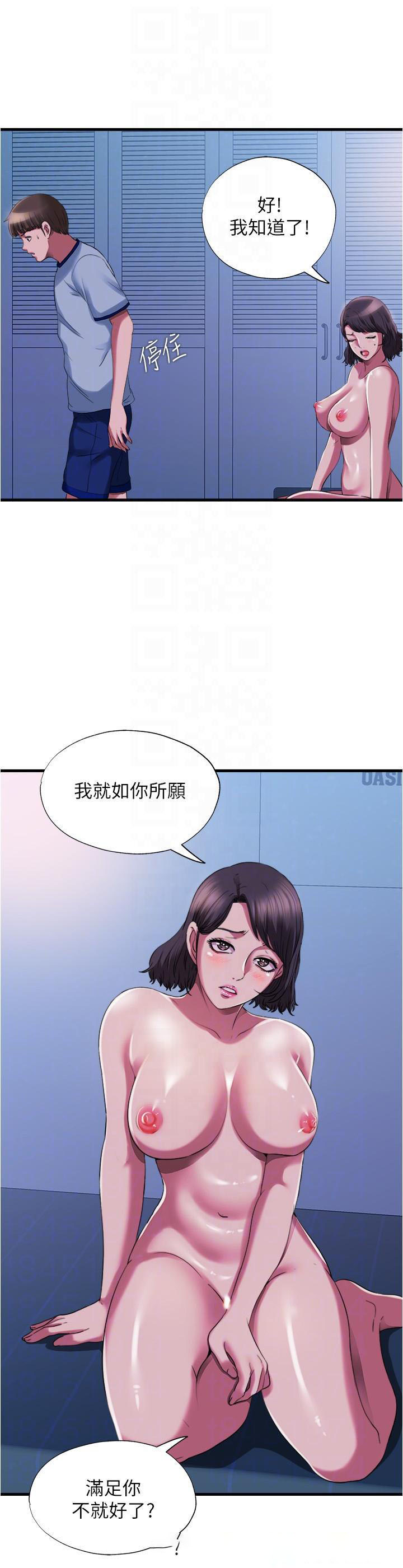 满溢游泳池