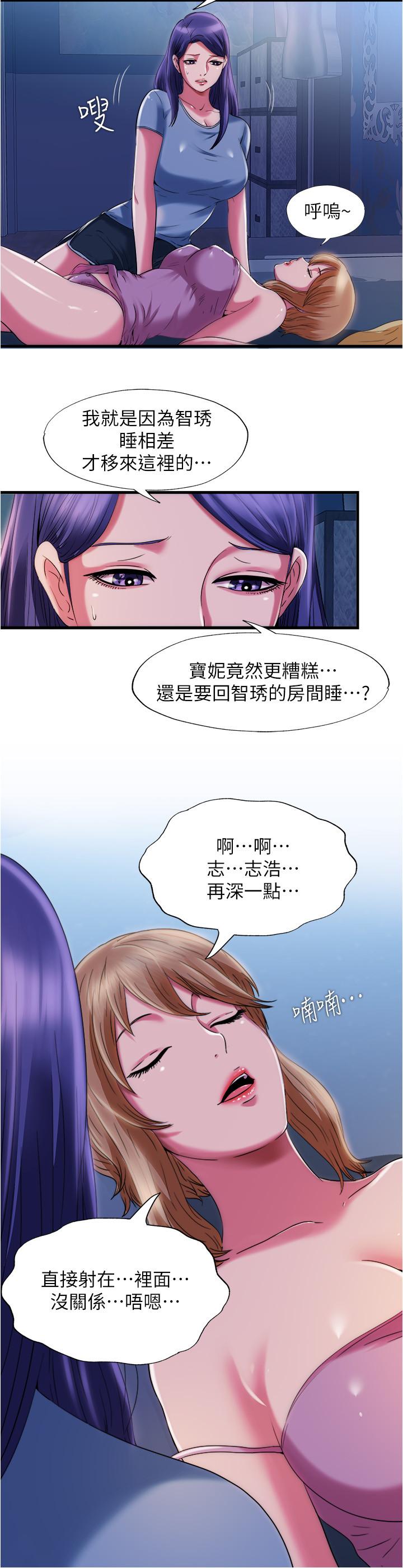 满溢游泳池