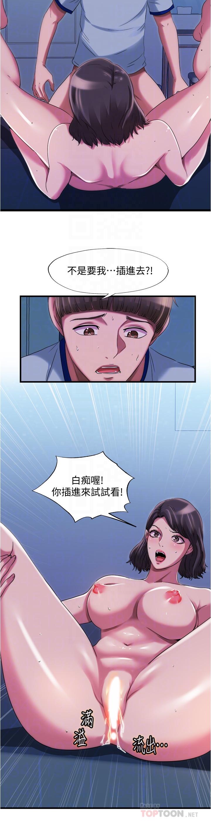 满溢游泳池