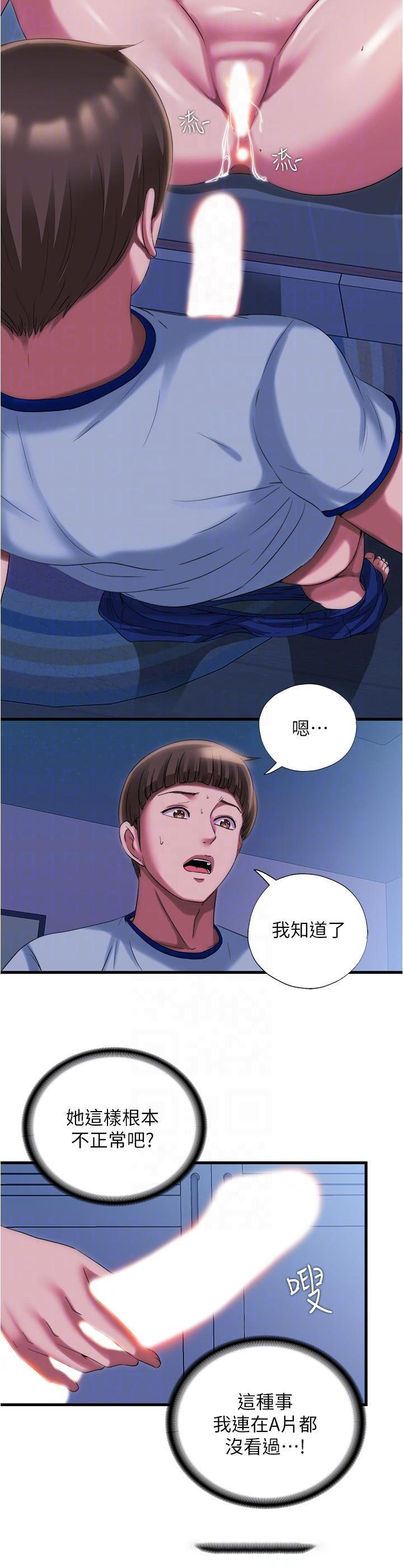 满溢游泳池