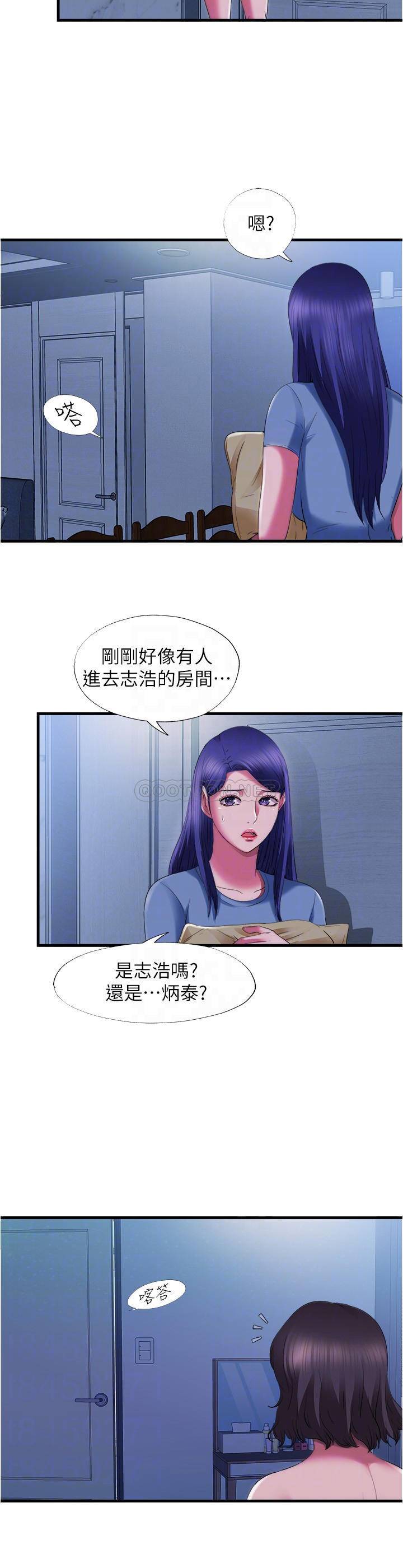 满溢游泳池