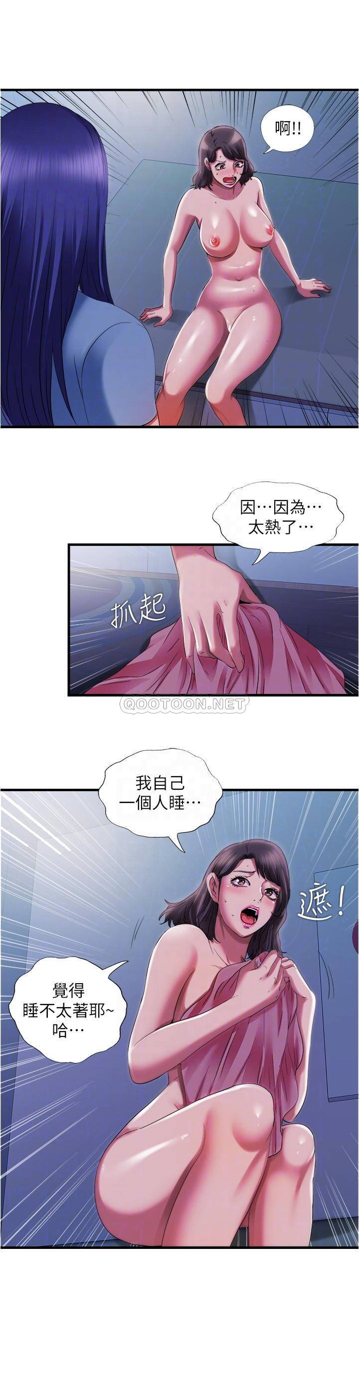 满溢游泳池