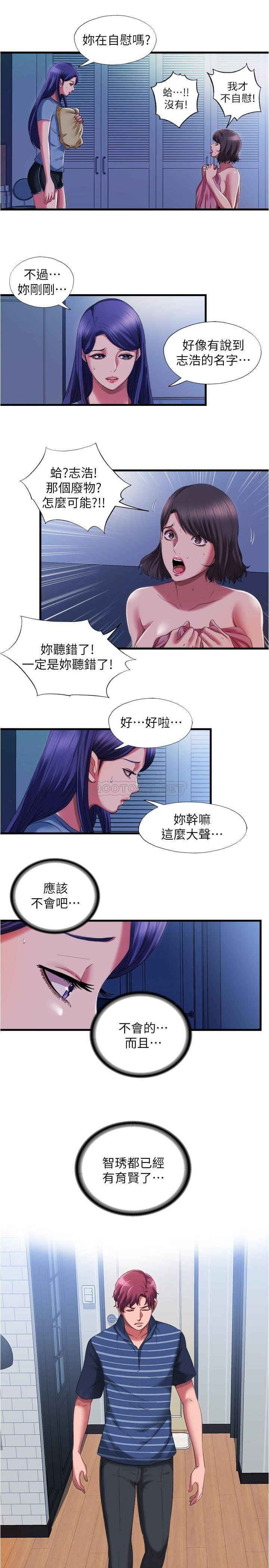 满溢游泳池