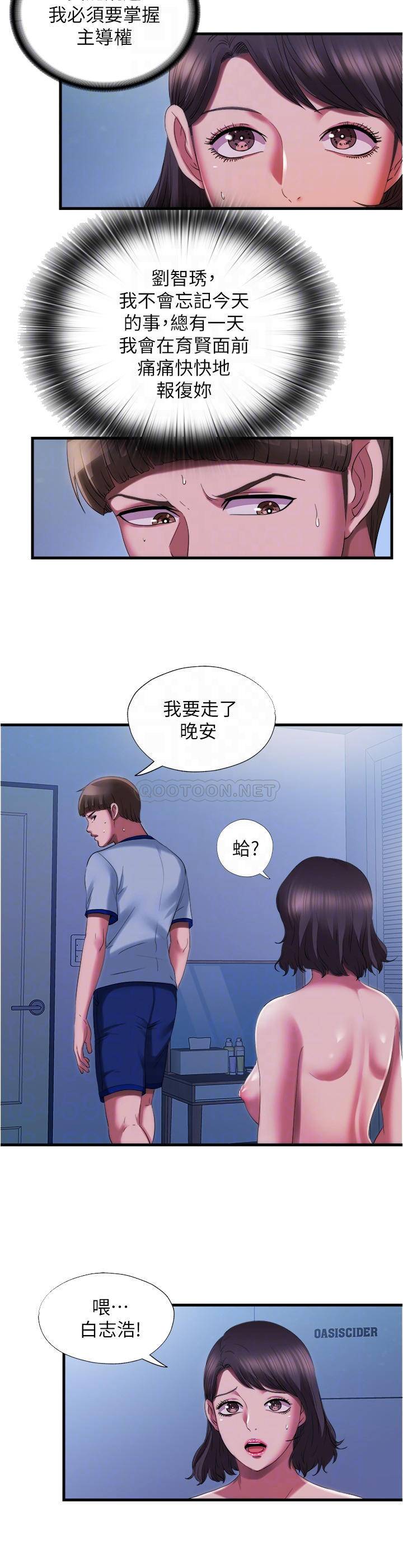 满溢游泳池