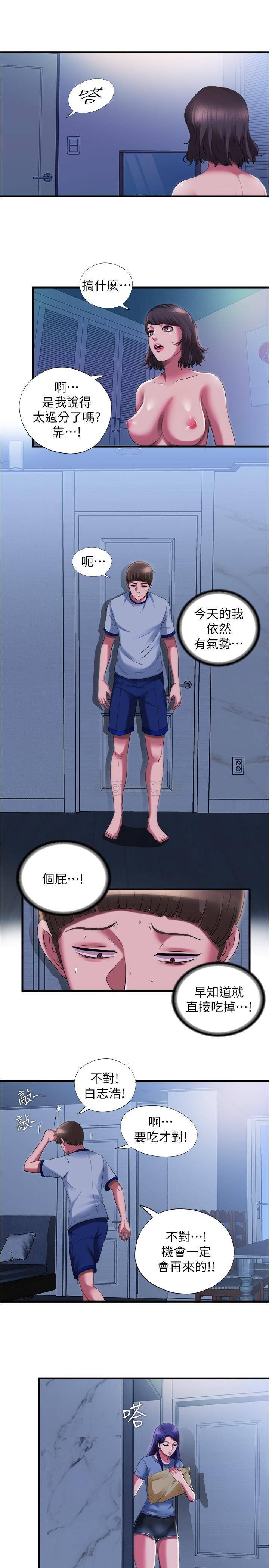 满溢游泳池