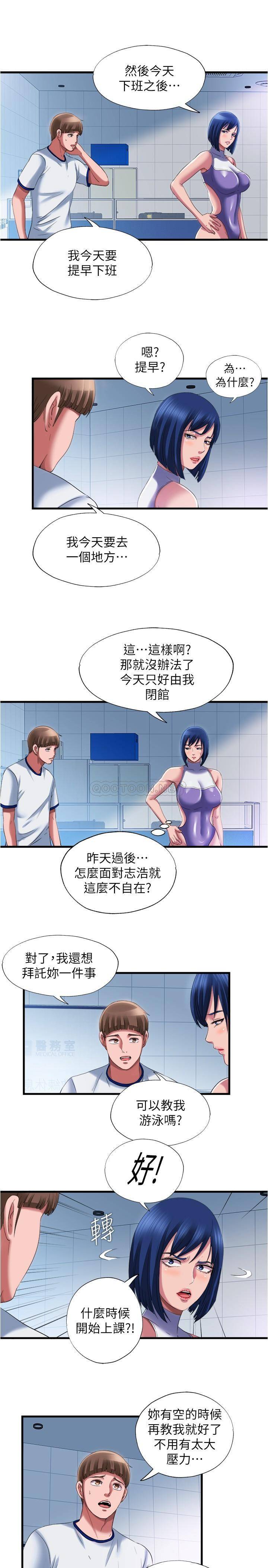满溢游泳池