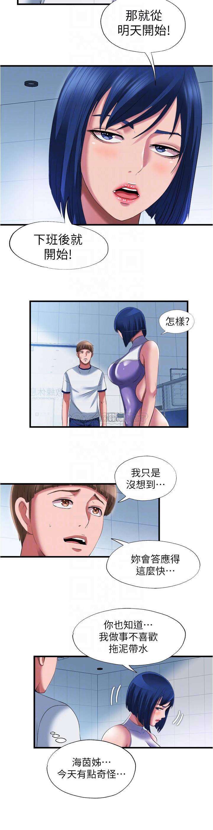 满溢游泳池
