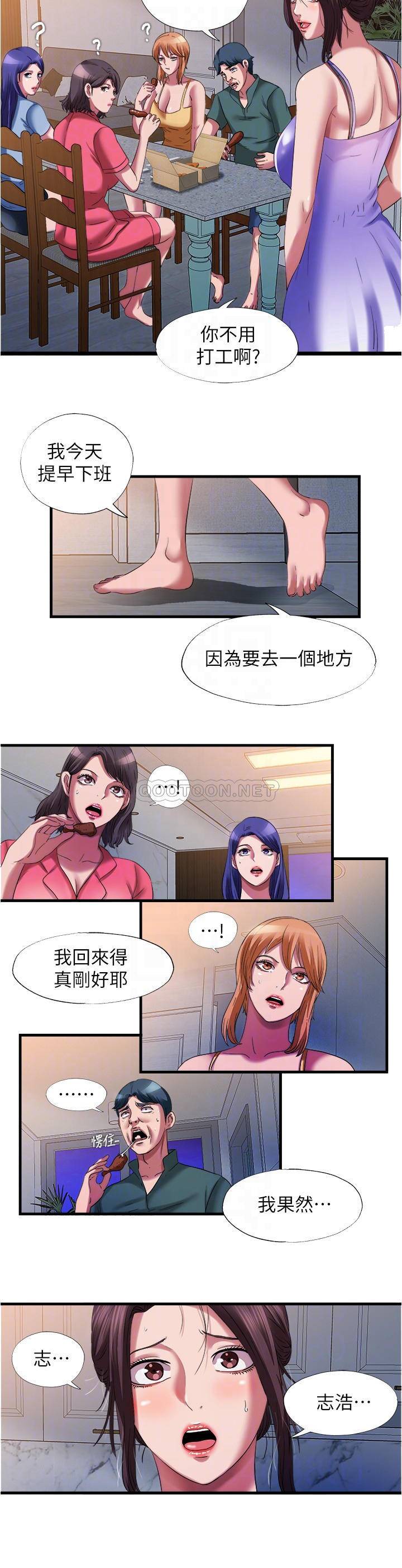 满溢游泳池