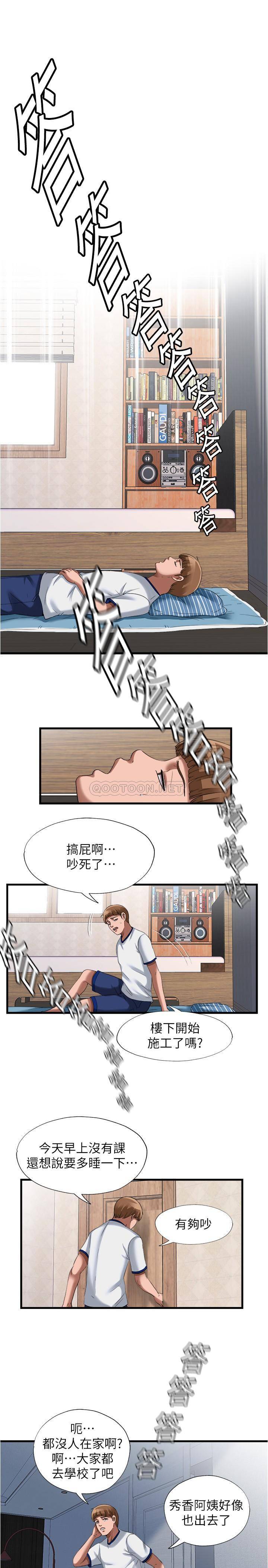 满溢游泳池