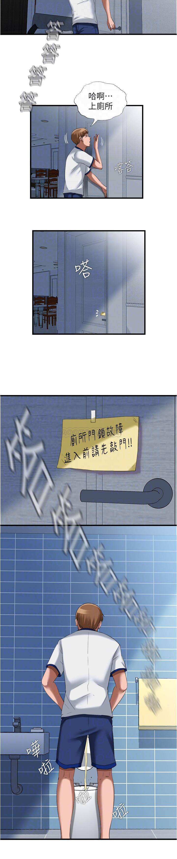满溢游泳池
