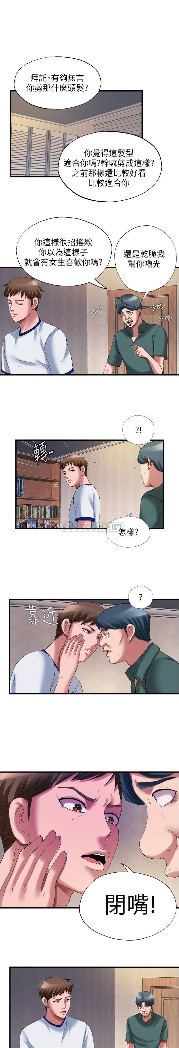 满溢游泳池