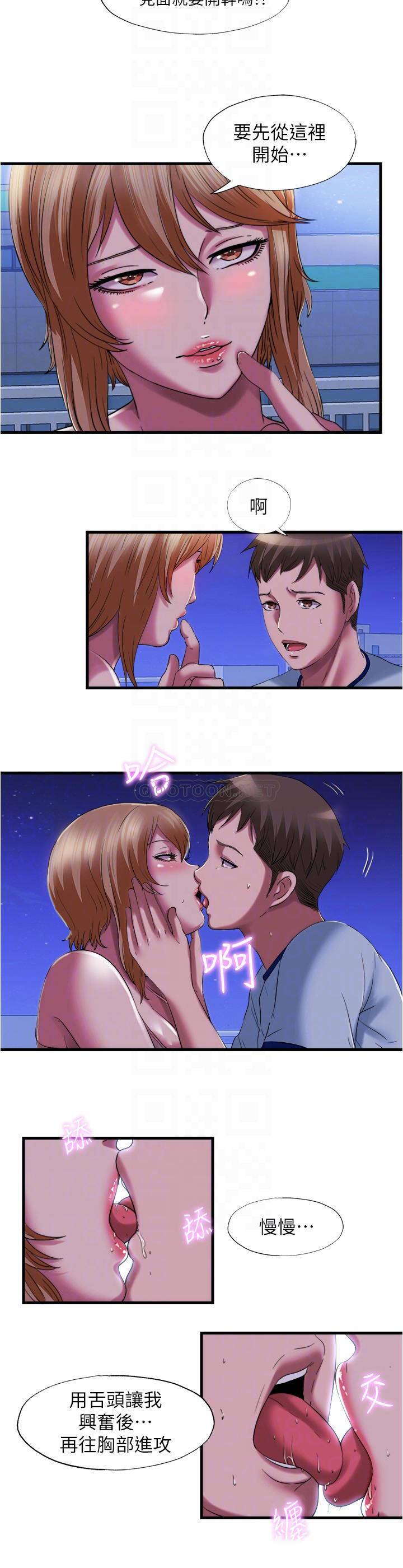 满溢游泳池