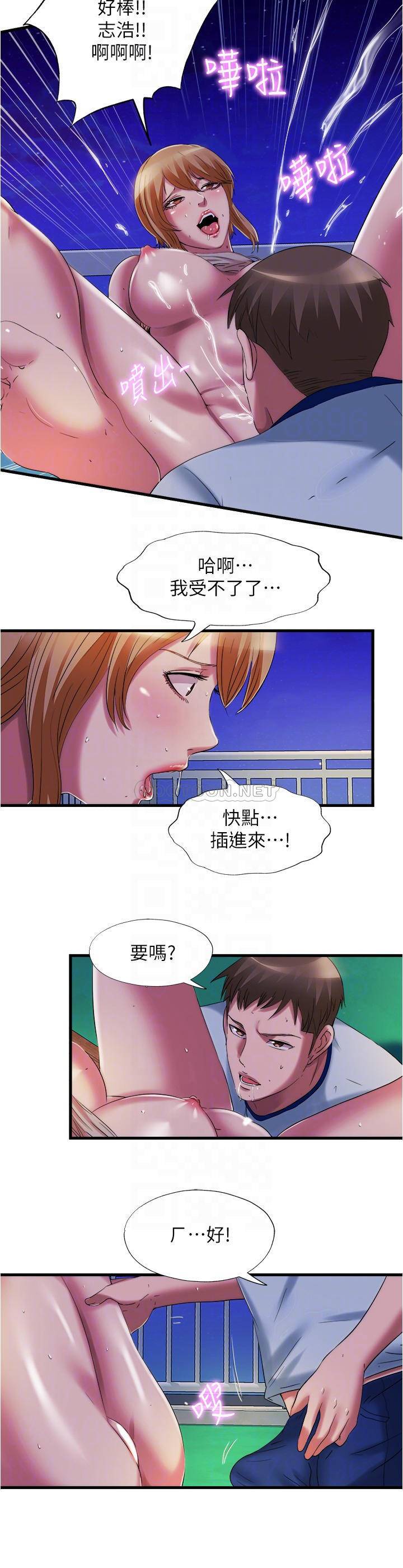 满溢游泳池