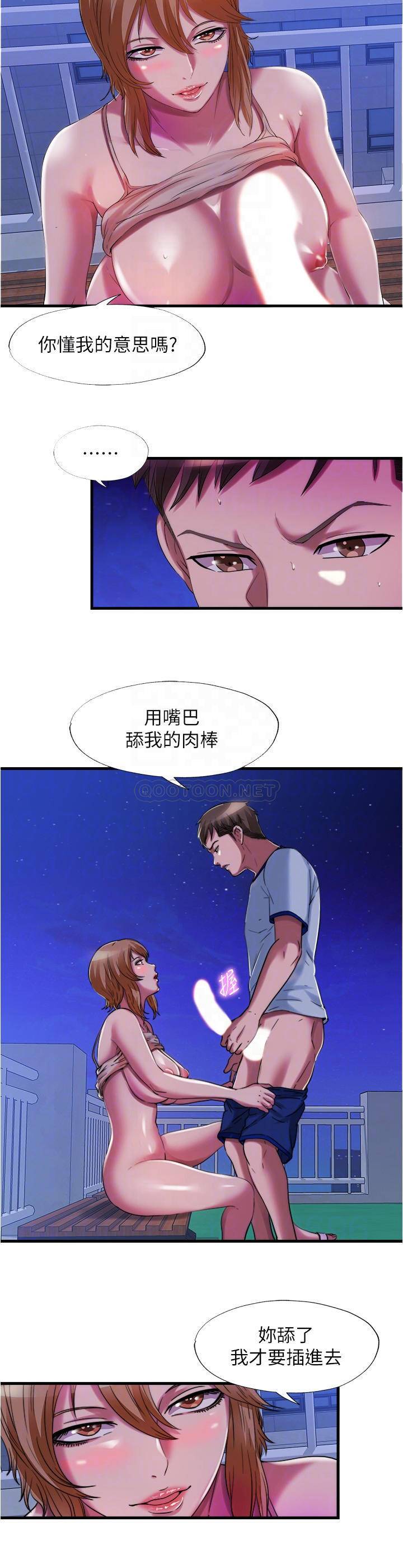 满溢游泳池