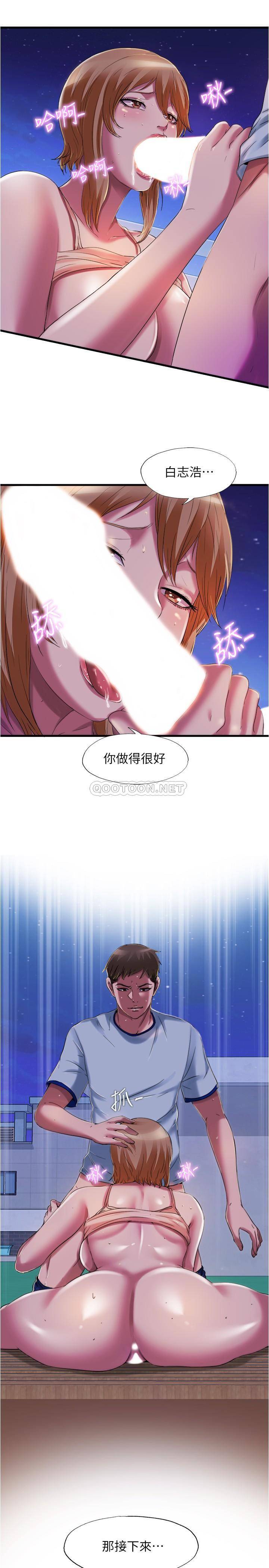 满溢游泳池