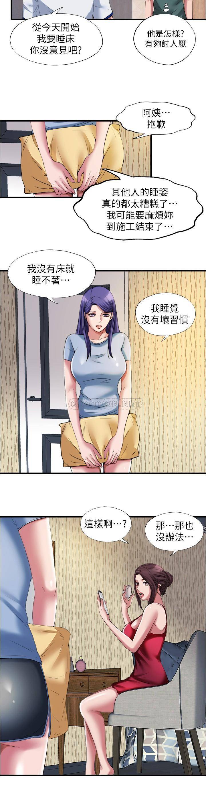 满溢游泳池