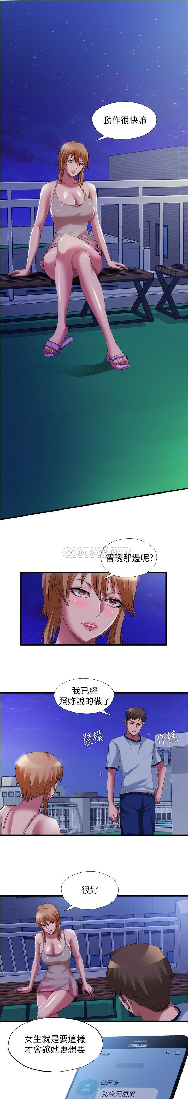 满溢游泳池