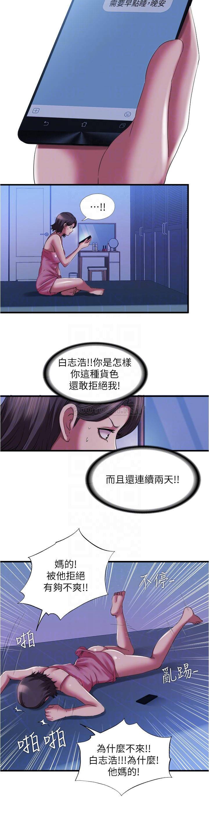 满溢游泳池