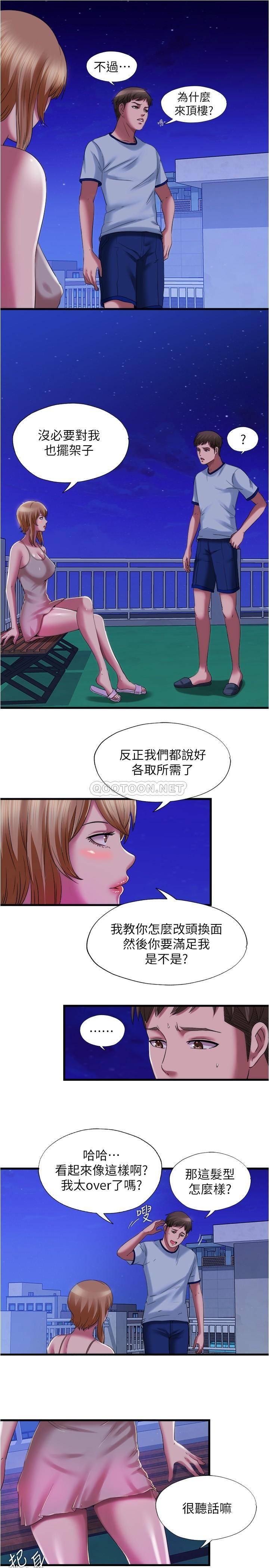 满溢游泳池