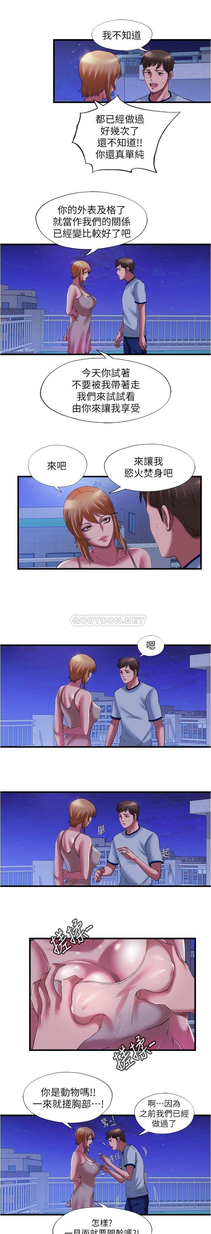 满溢游泳池