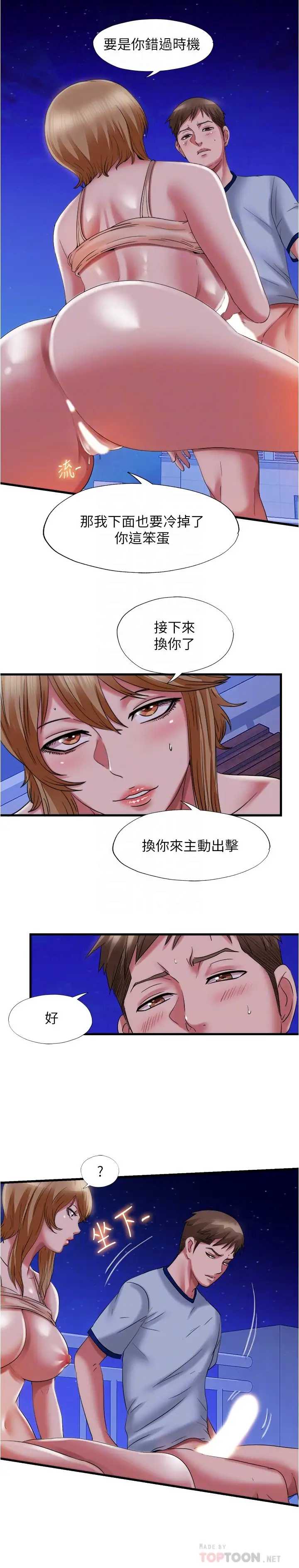 满溢游泳池