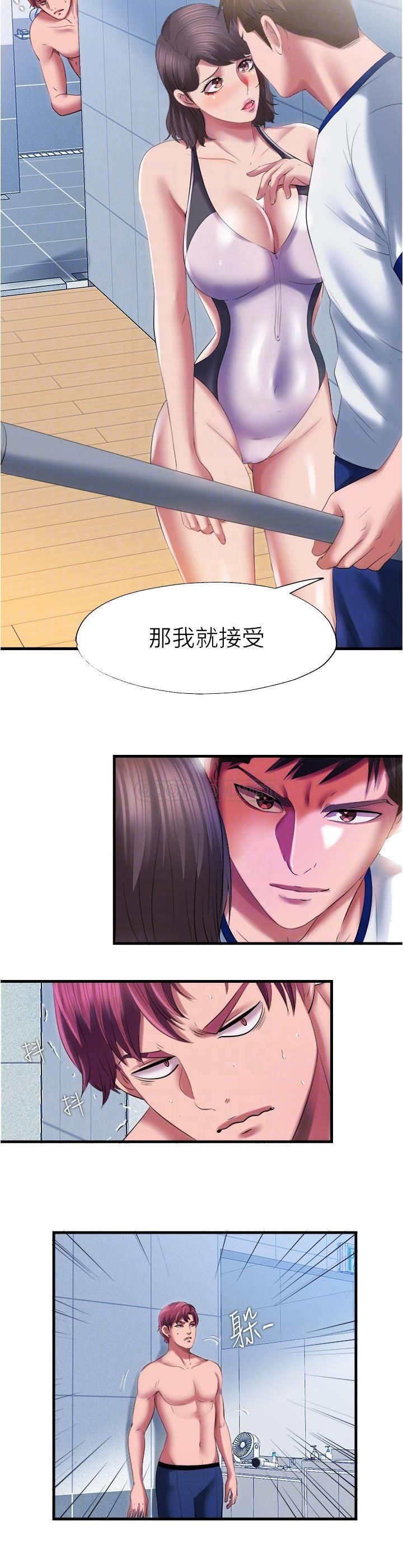 满溢游泳池