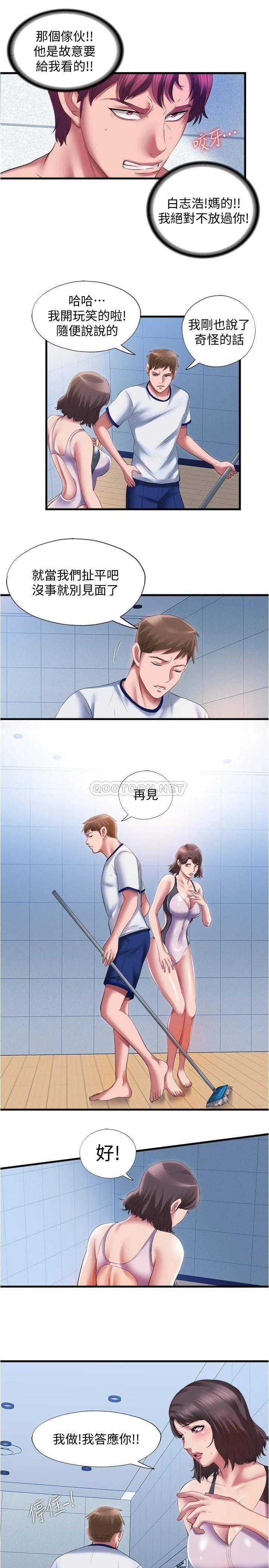 满溢游泳池