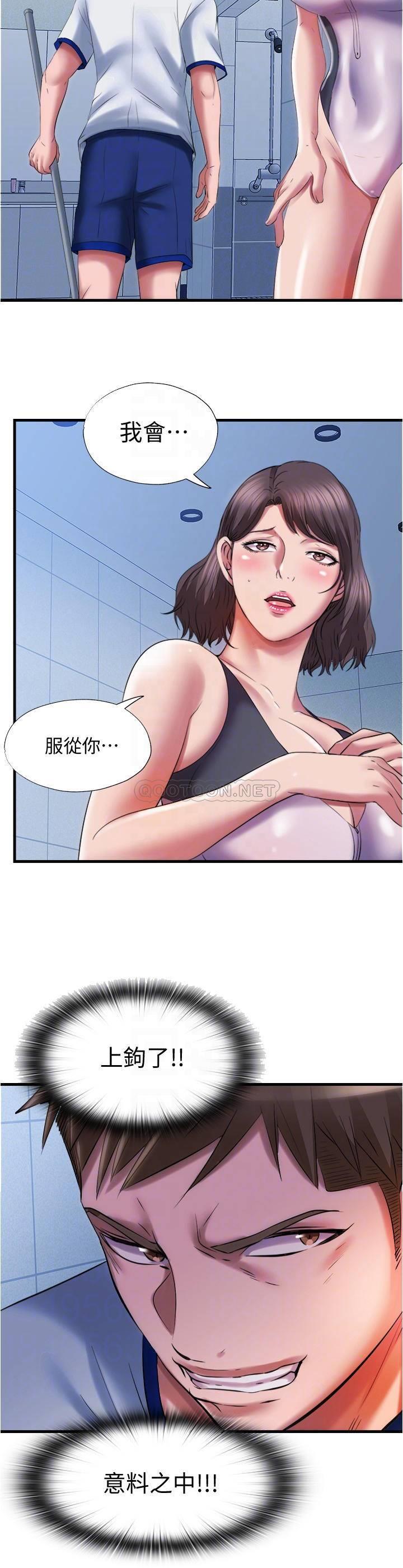 满溢游泳池