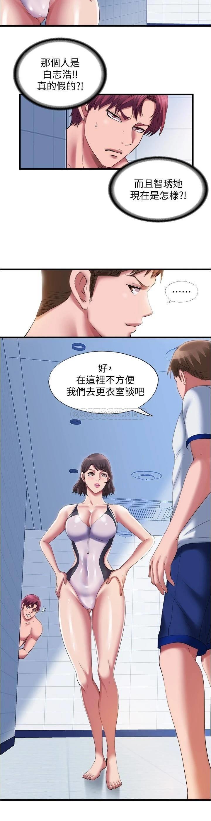 满溢游泳池