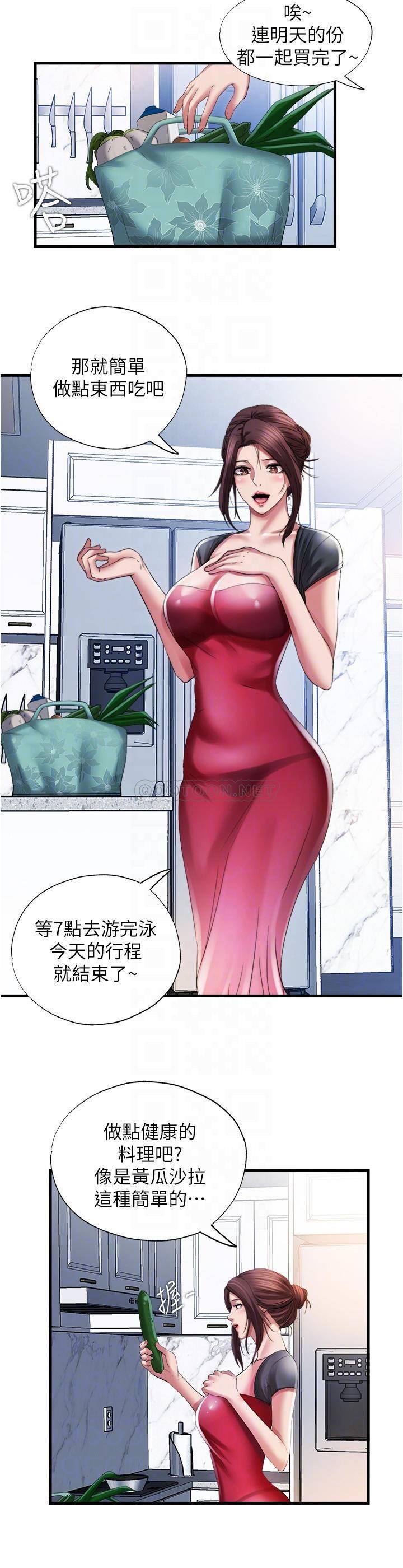 满溢游泳池