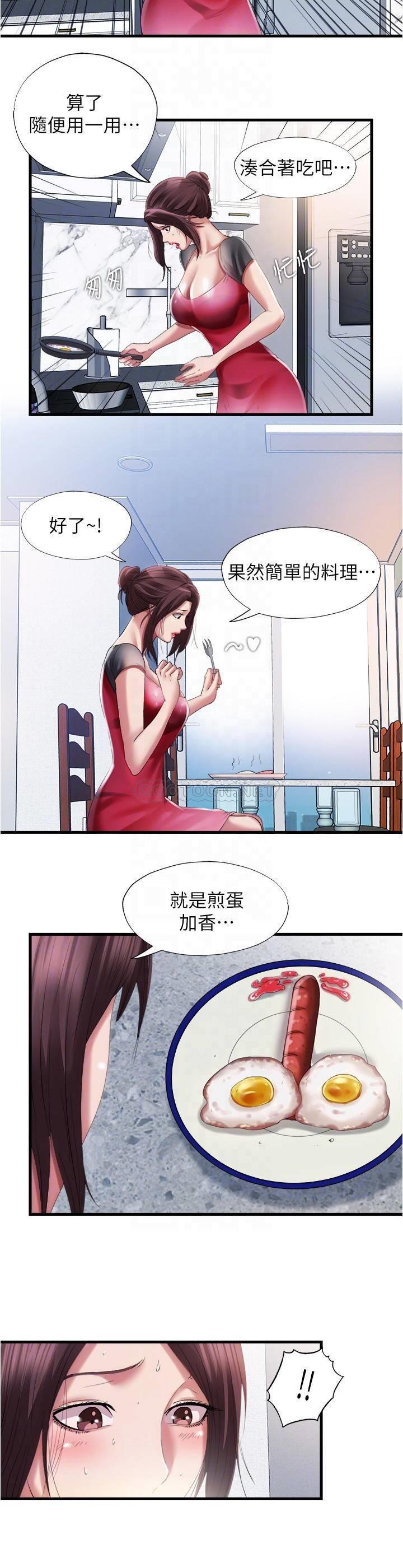 满溢游泳池