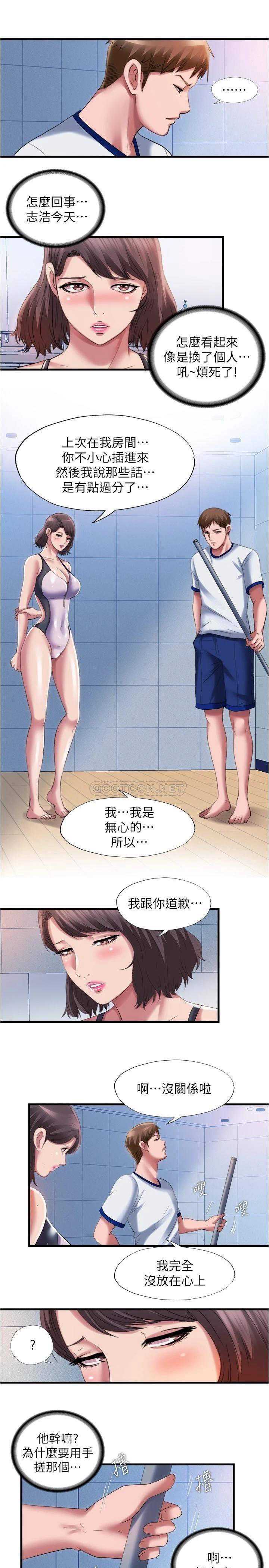满溢游泳池