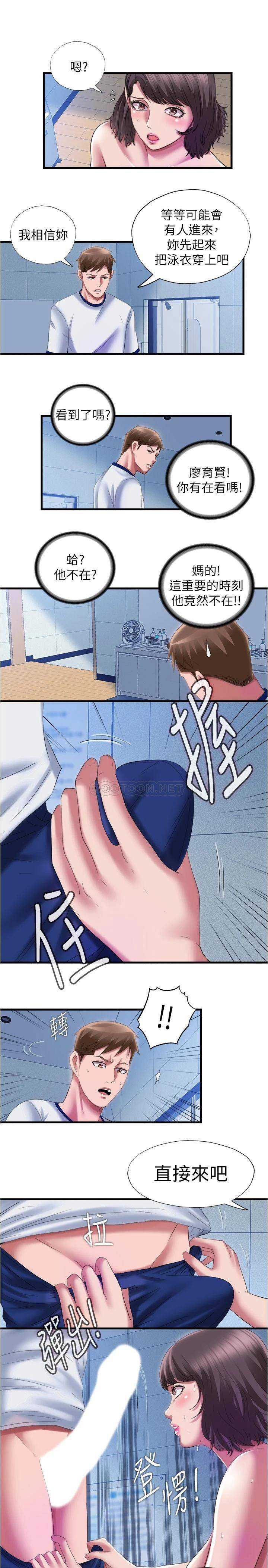 满溢游泳池