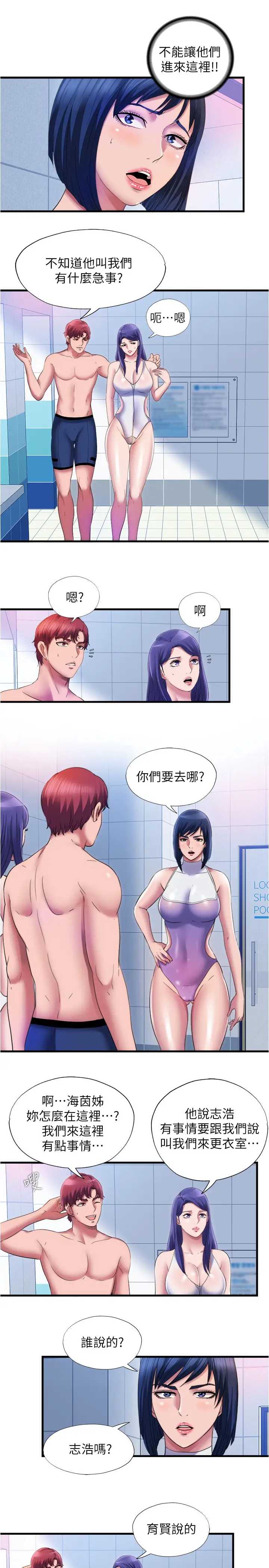 满溢游泳池
