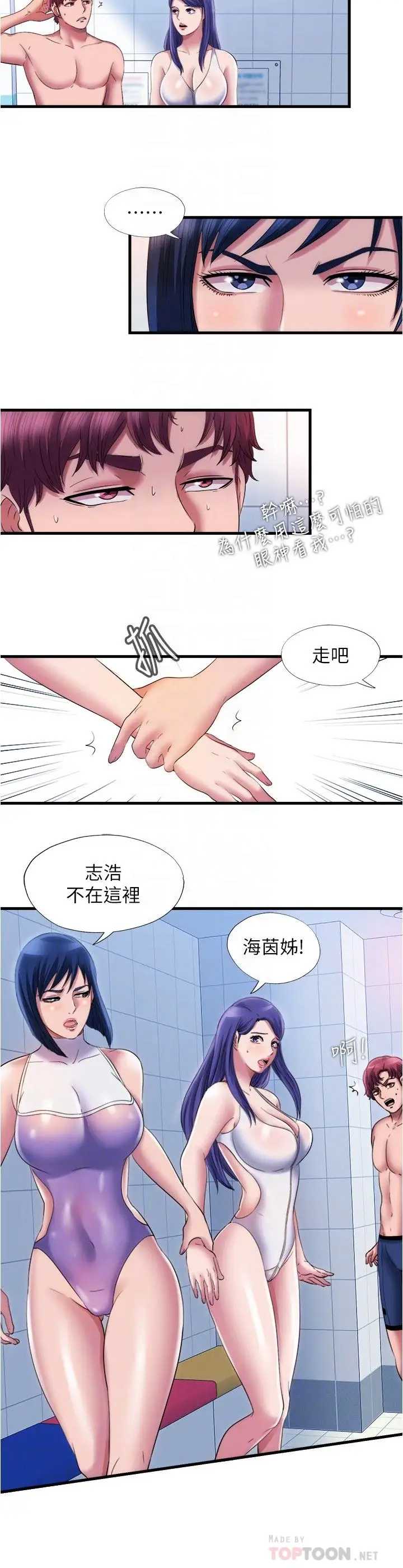 满溢游泳池