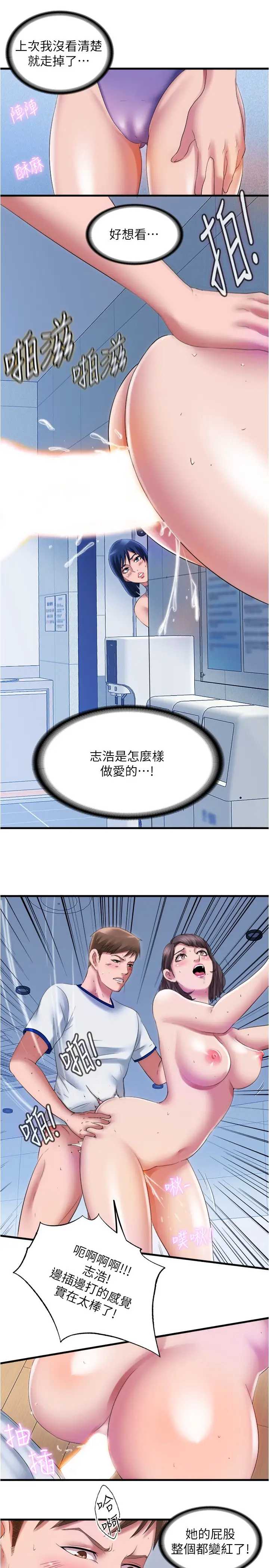满溢游泳池