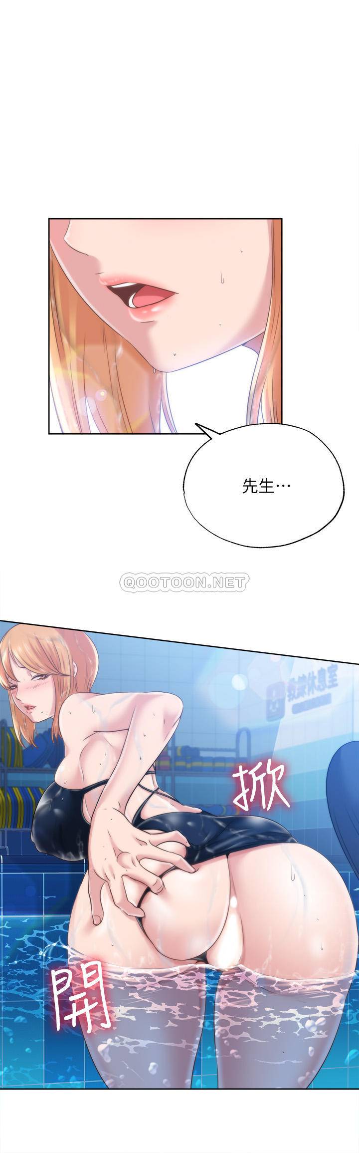 满溢游泳池