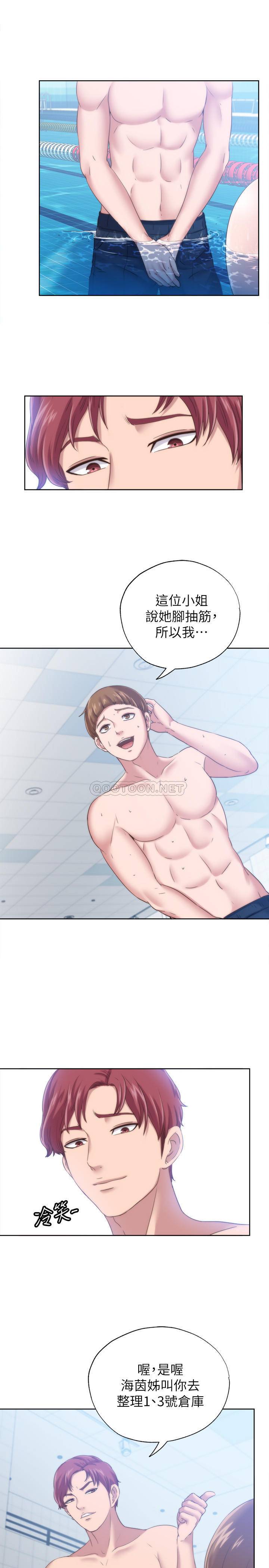 满溢游泳池
