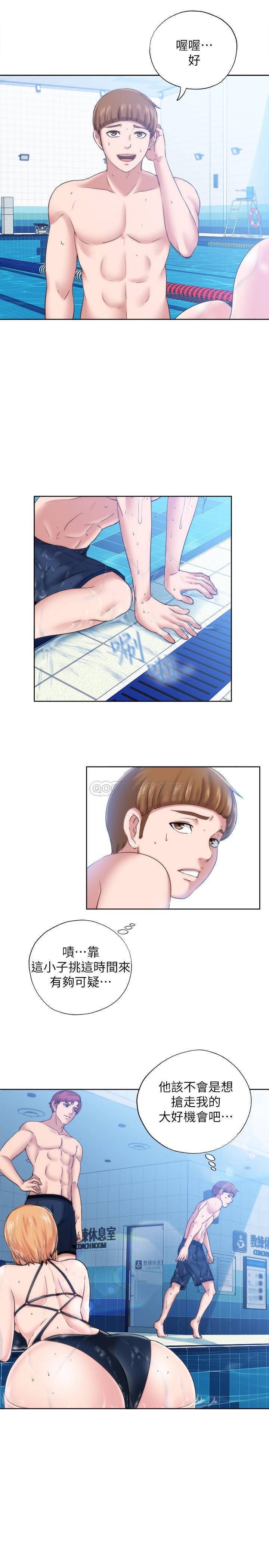 满溢游泳池