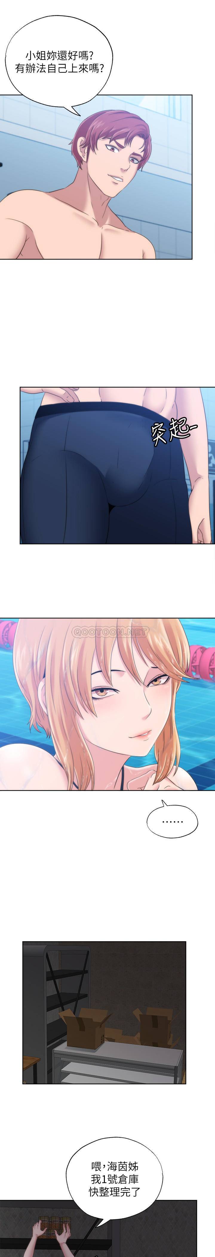 满溢游泳池