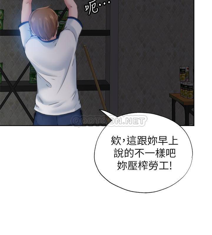 满溢游泳池